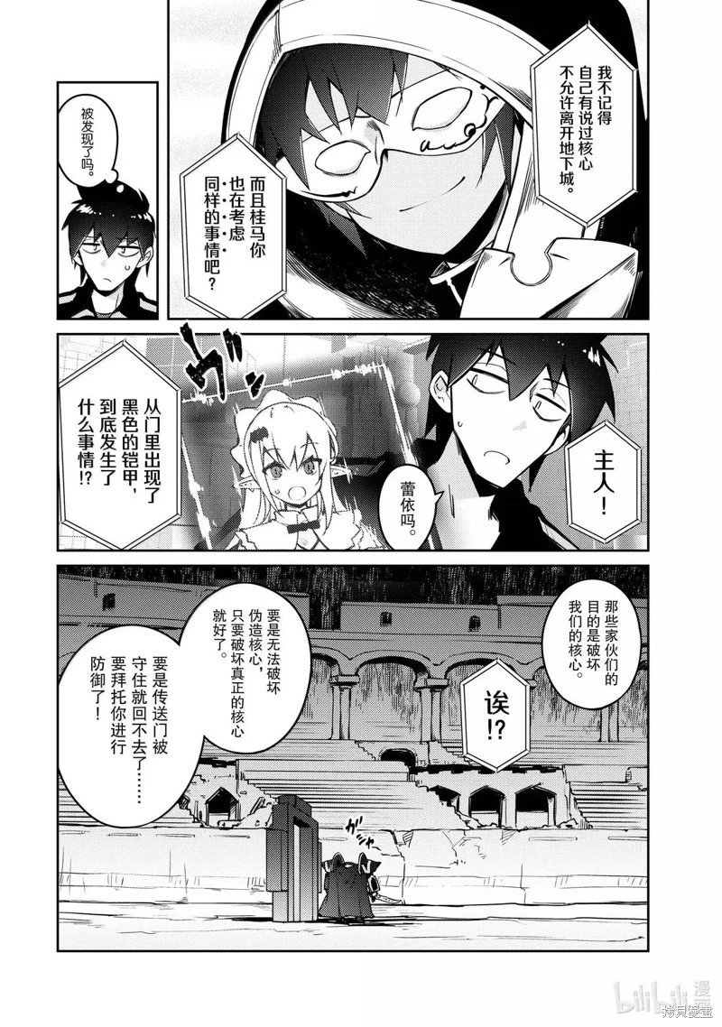 第65话