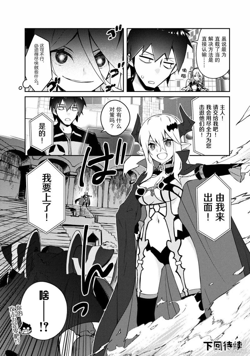 第65话