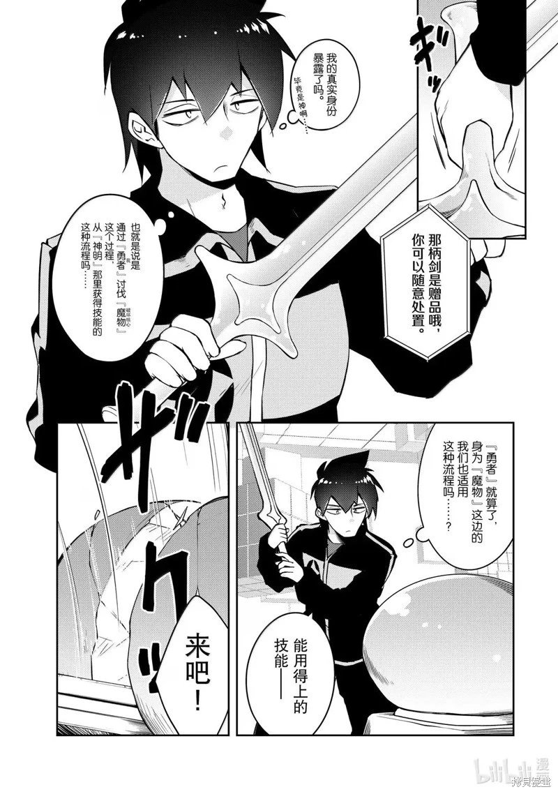 第67话