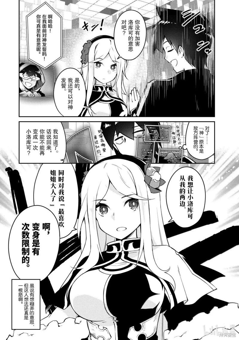 第67话
