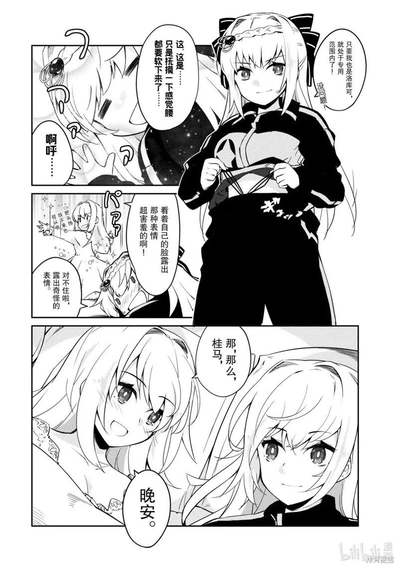 第67话