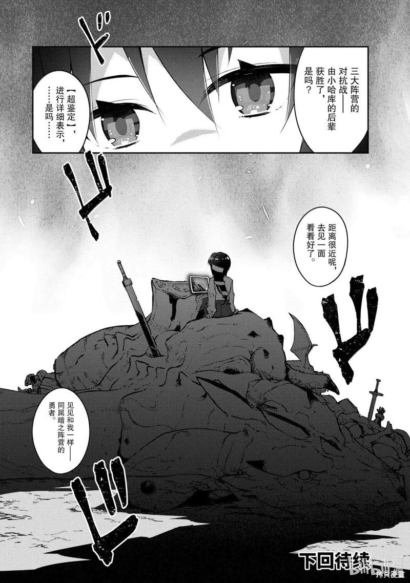 第67话