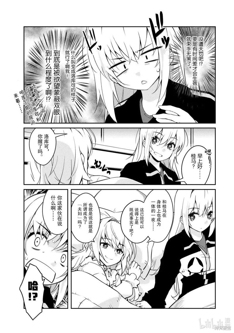 第68话
