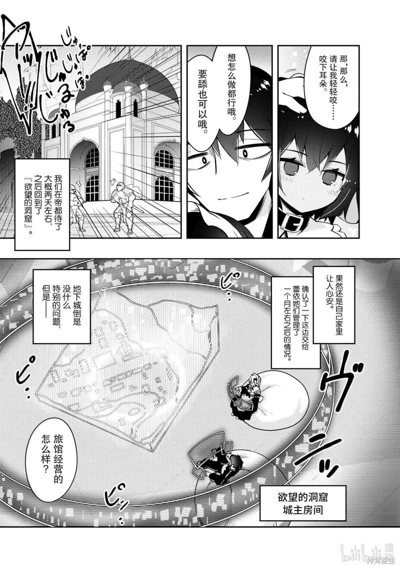 第68话