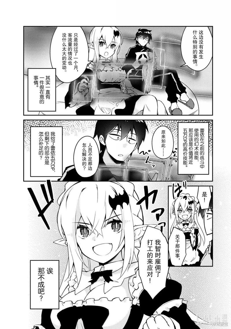 第68话