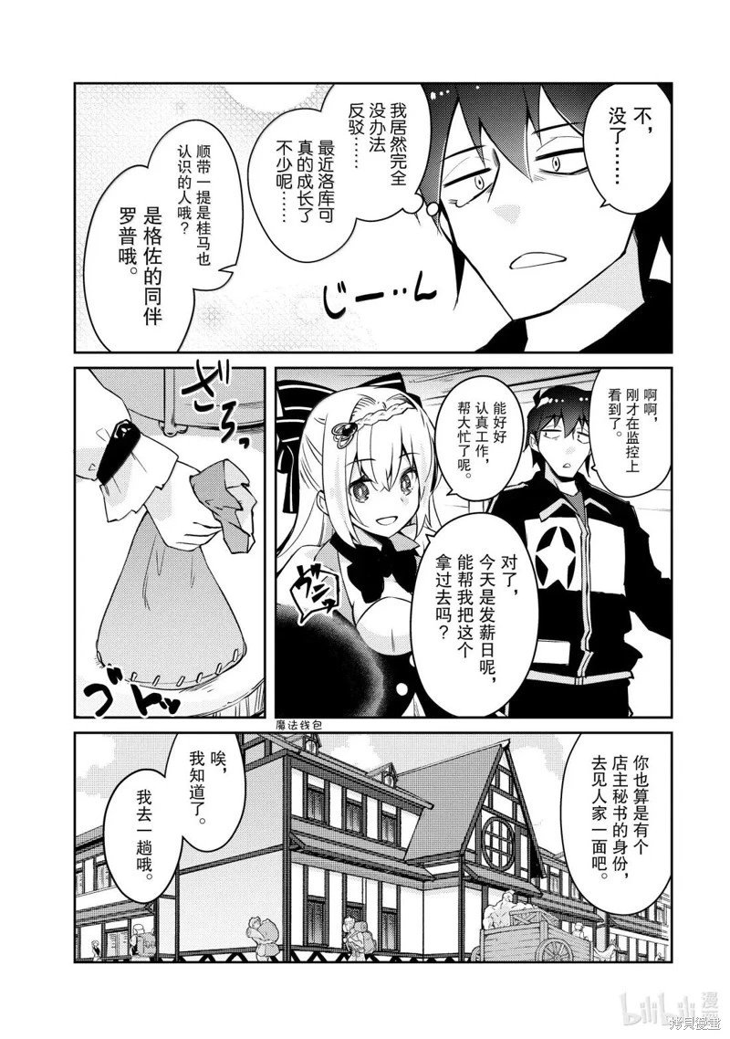 第68话