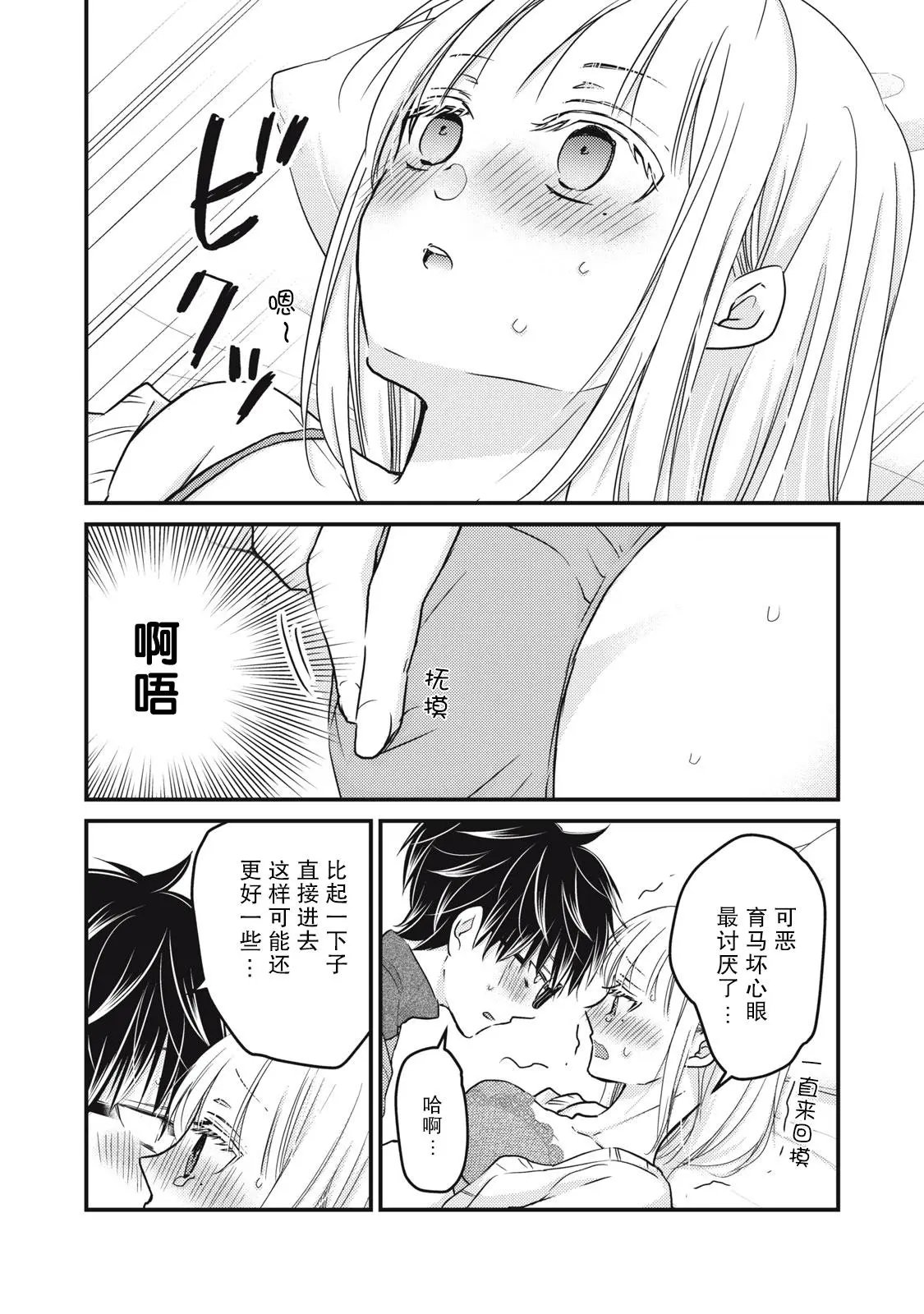 第90话