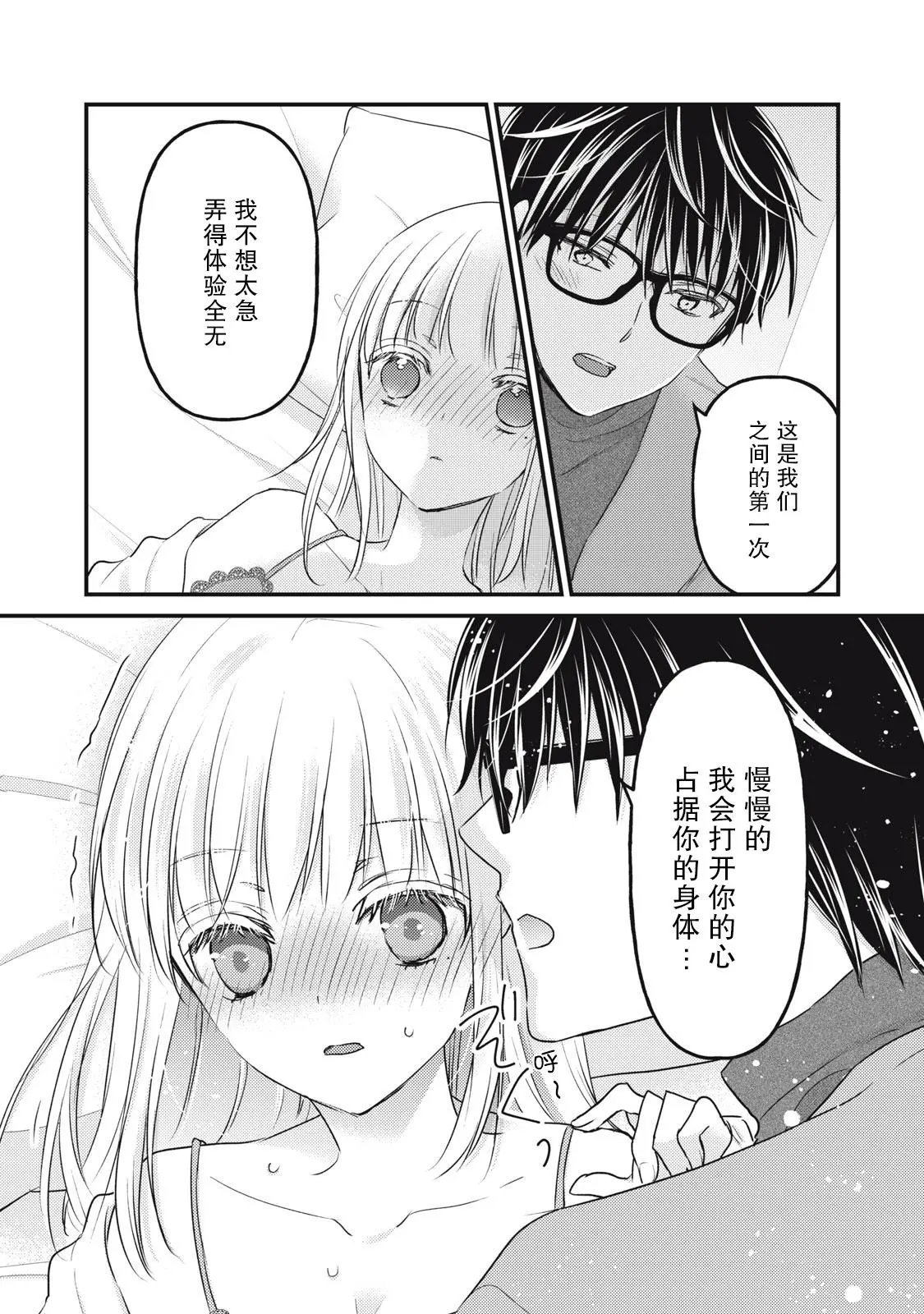 第90话