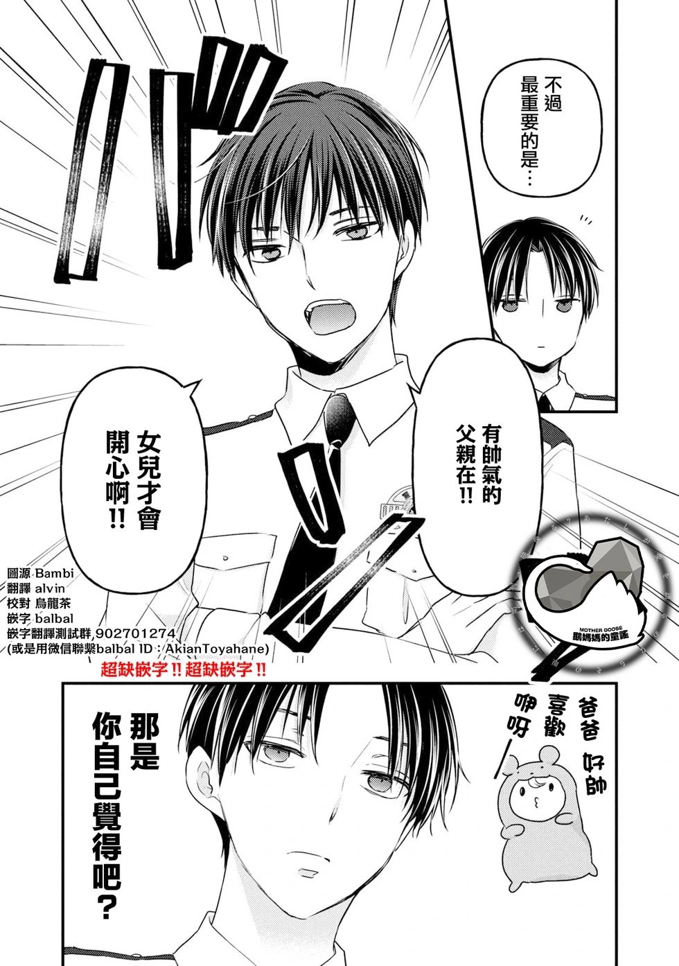 第92话