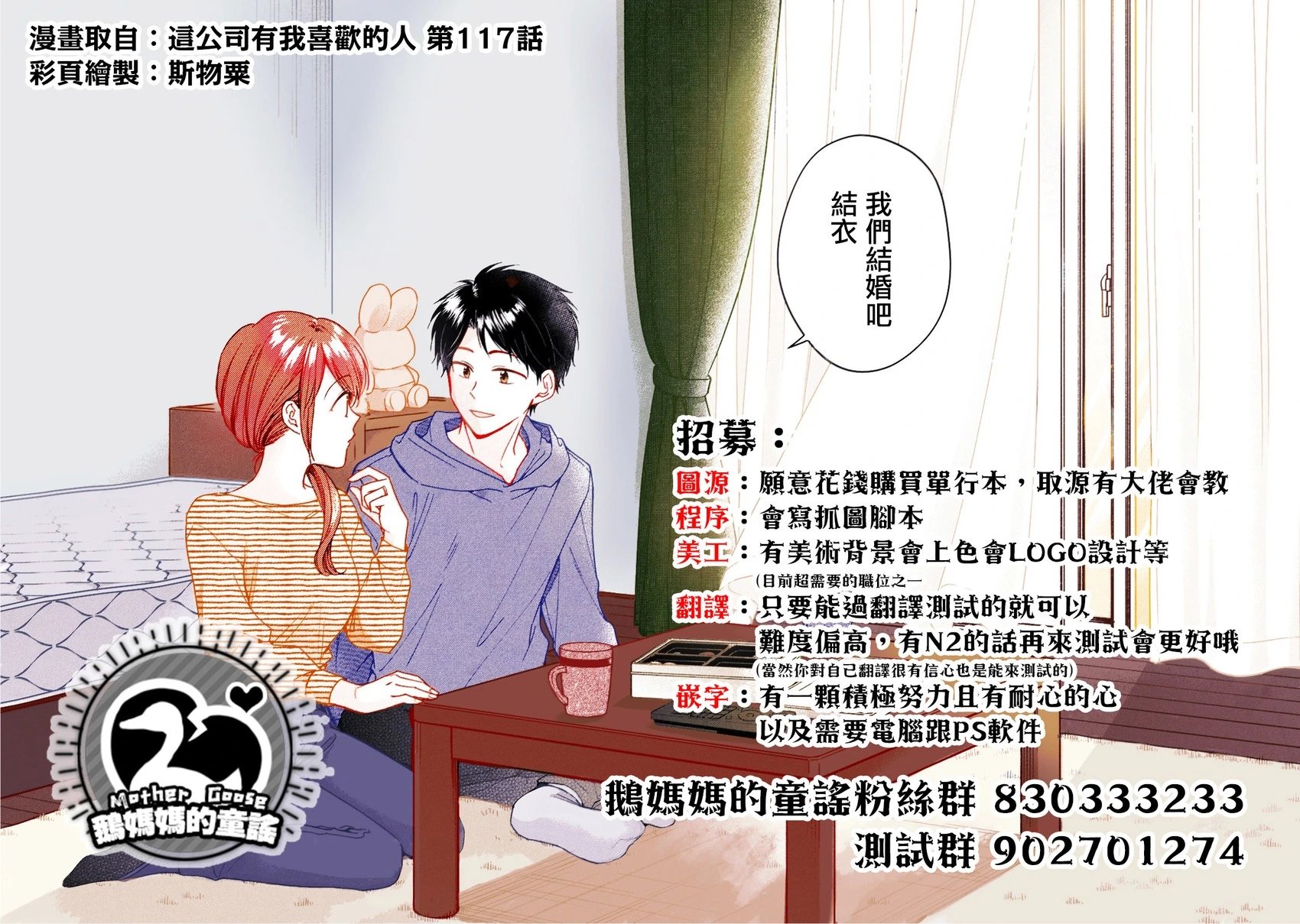 第92话