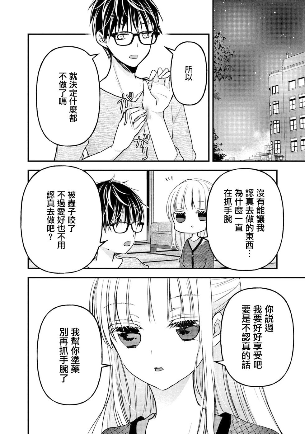 第96话