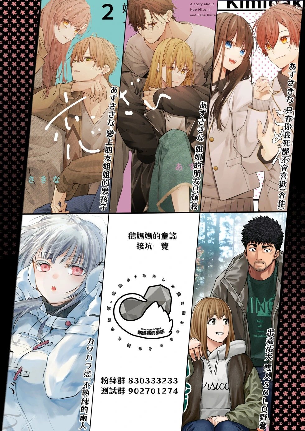 第99话