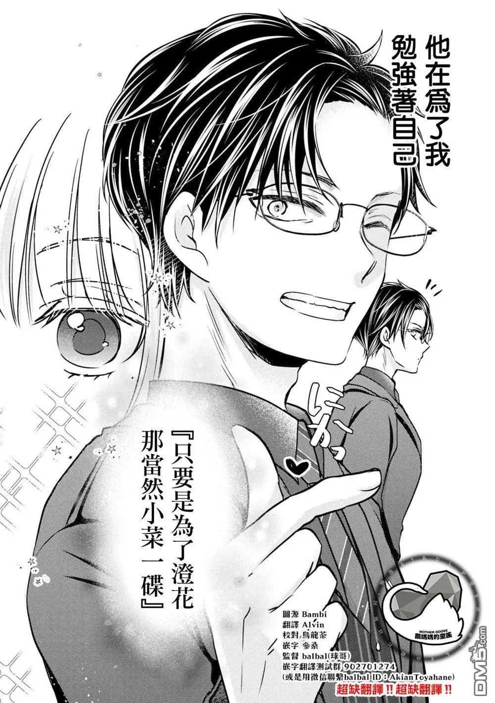 第103话