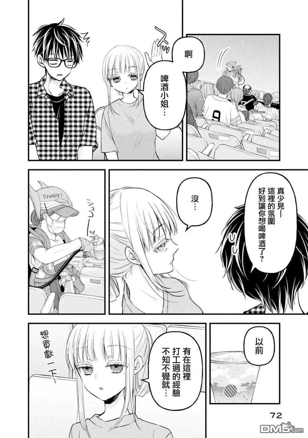 第104话