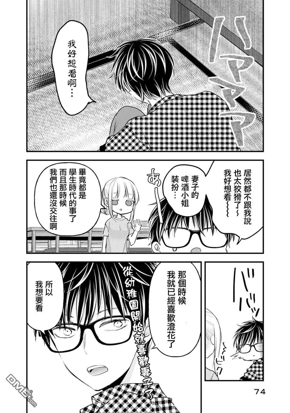 第104话