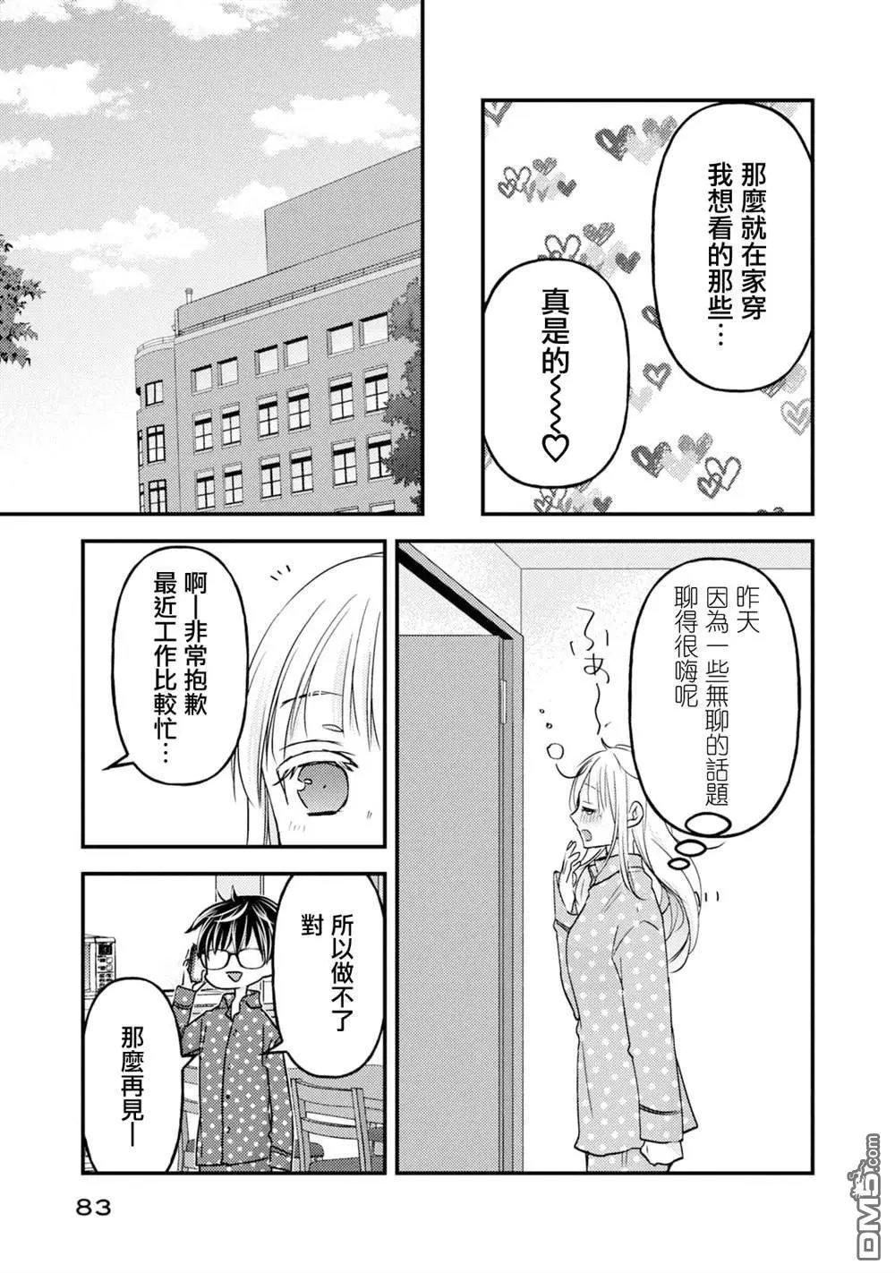 第104话