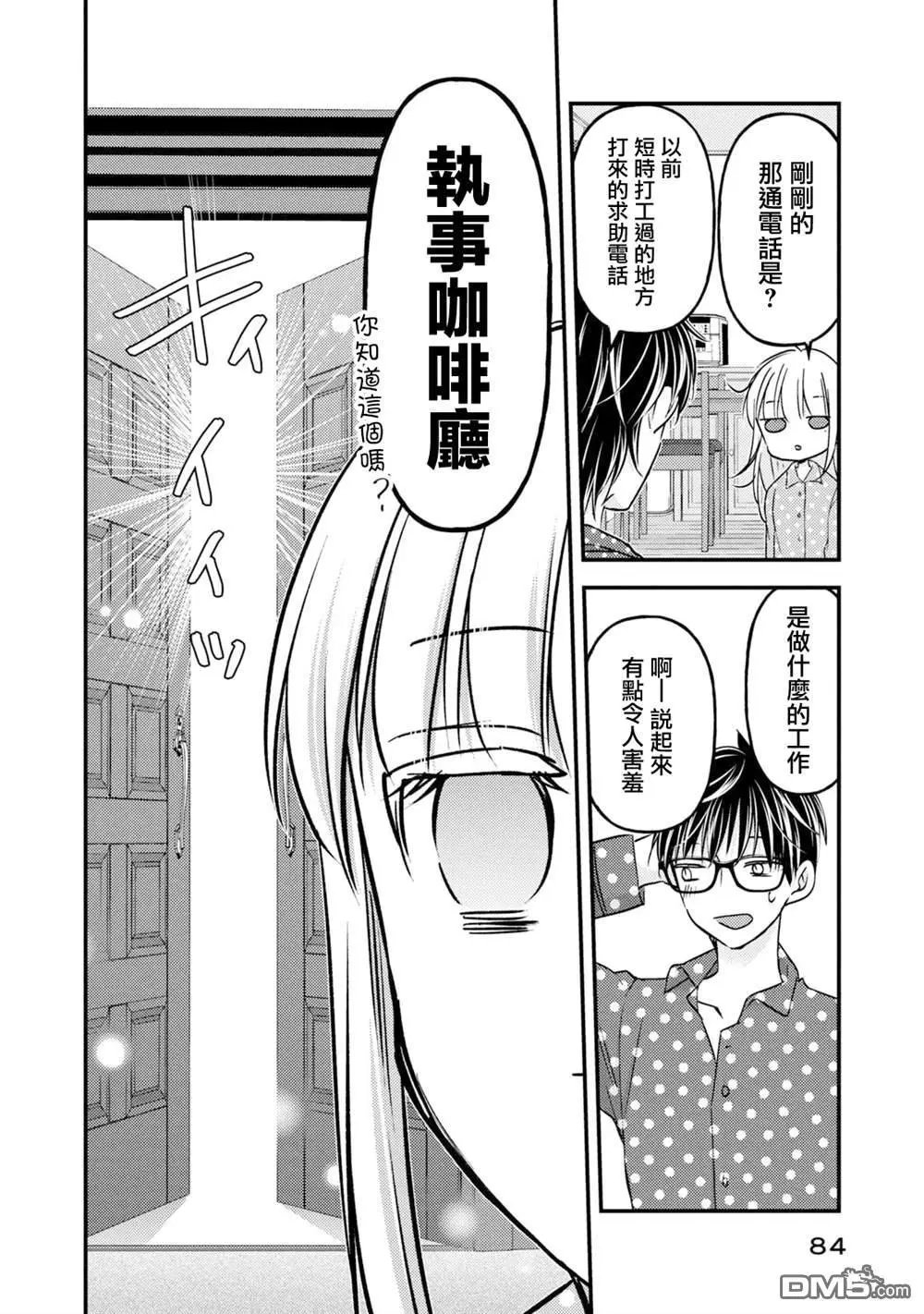 第104话