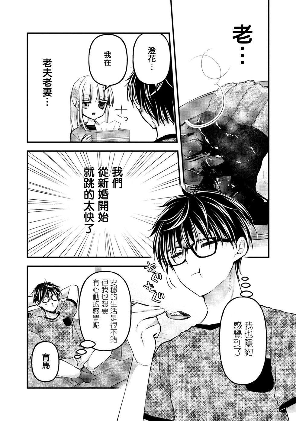 第118话