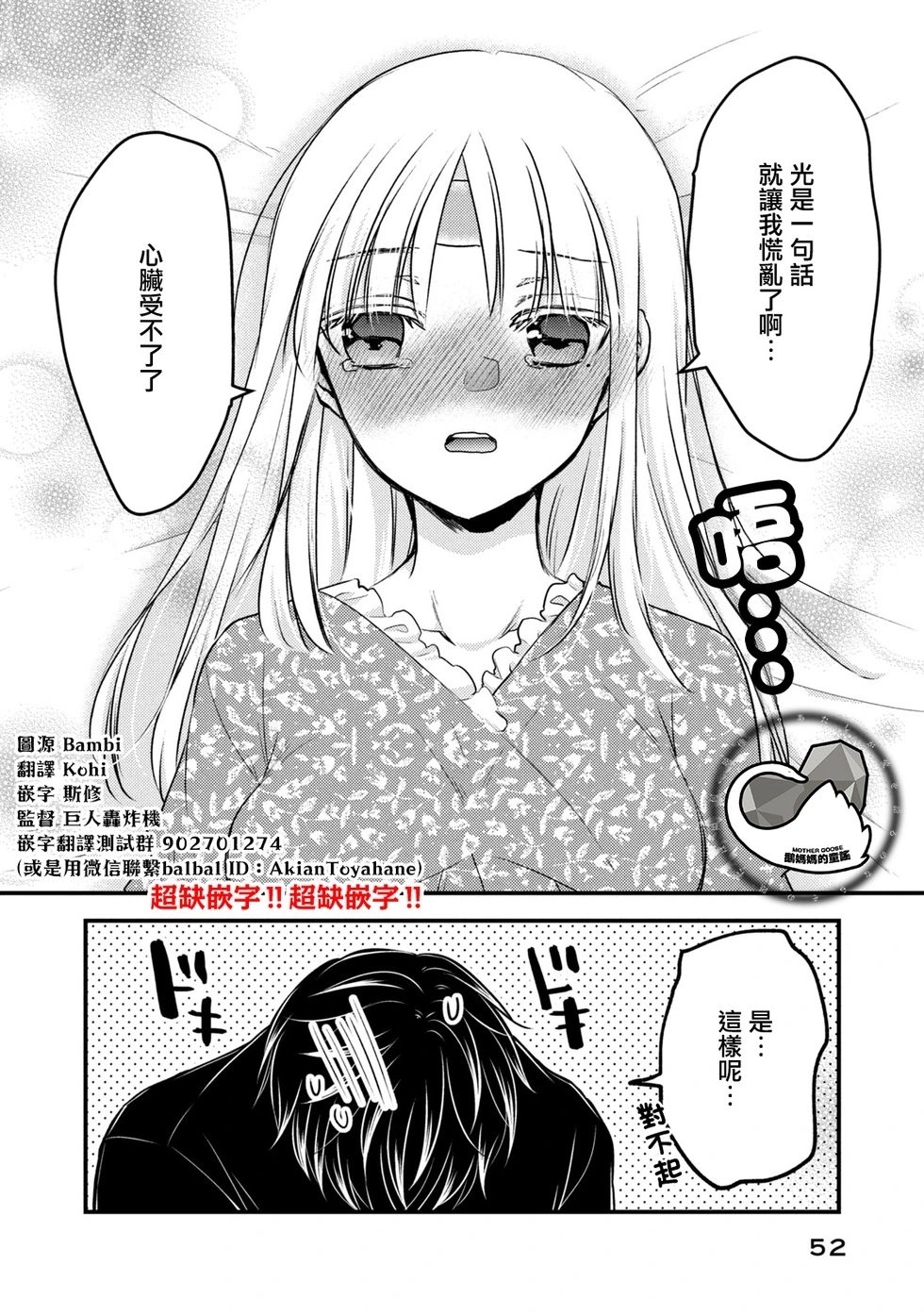 第118话