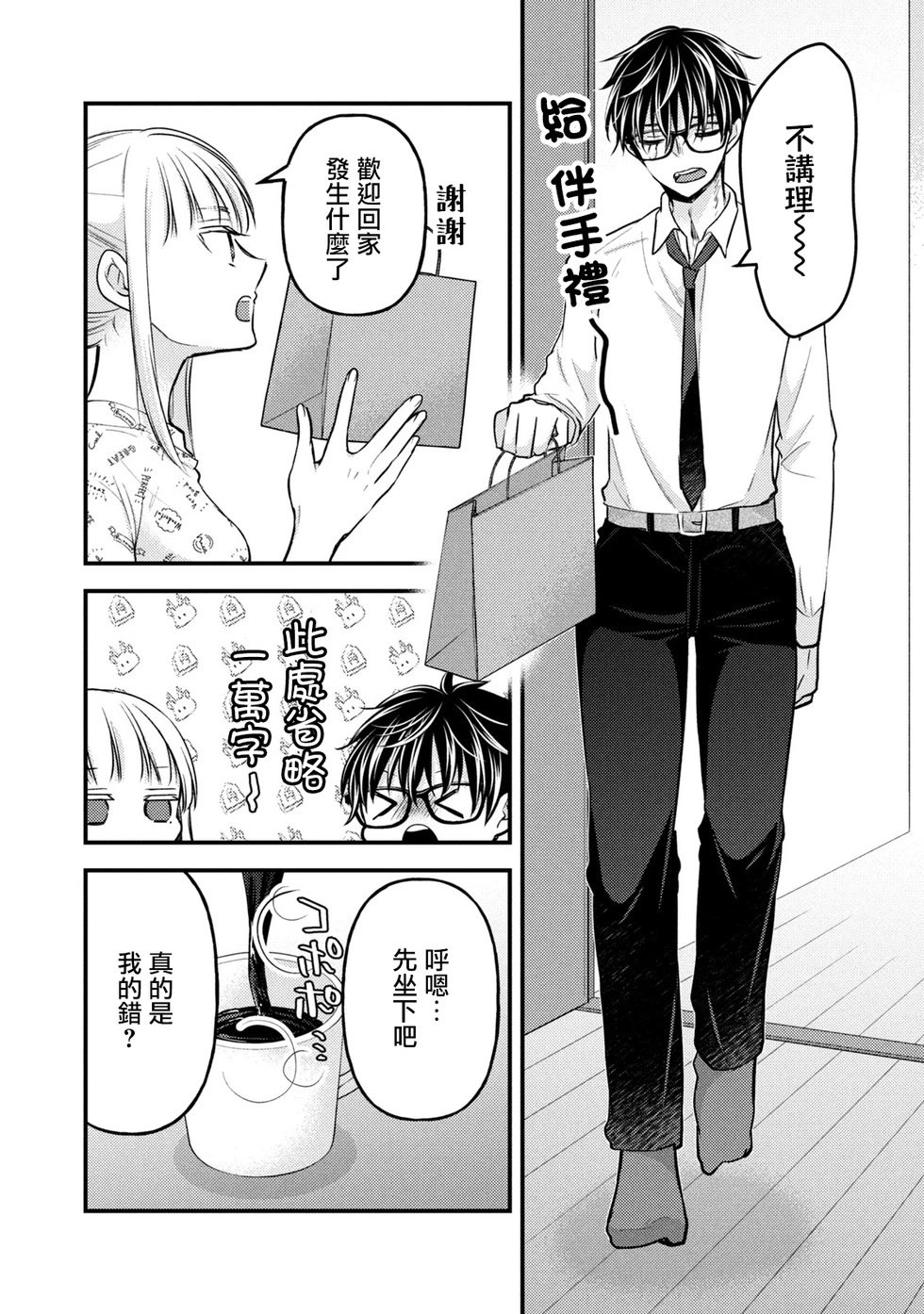 第119话