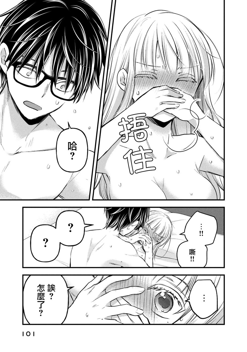 第121话