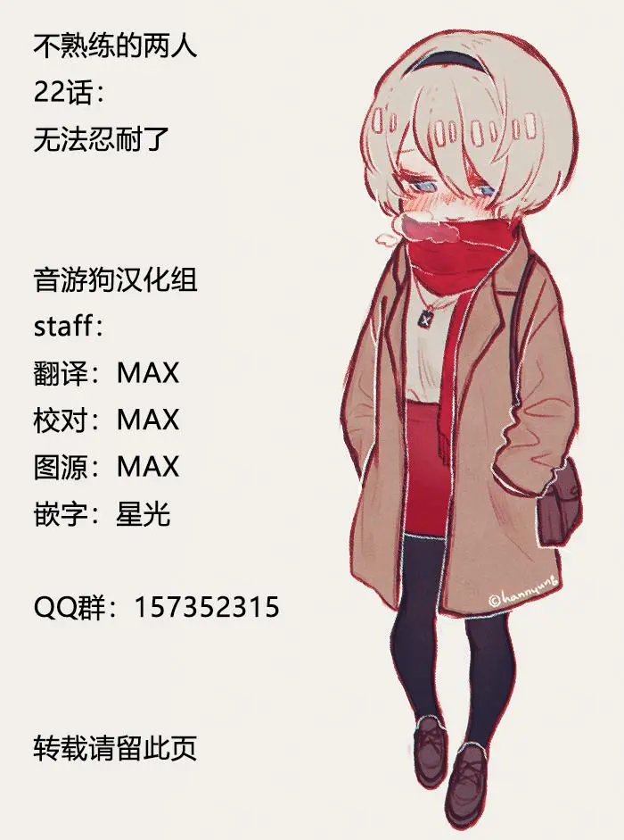 第22话