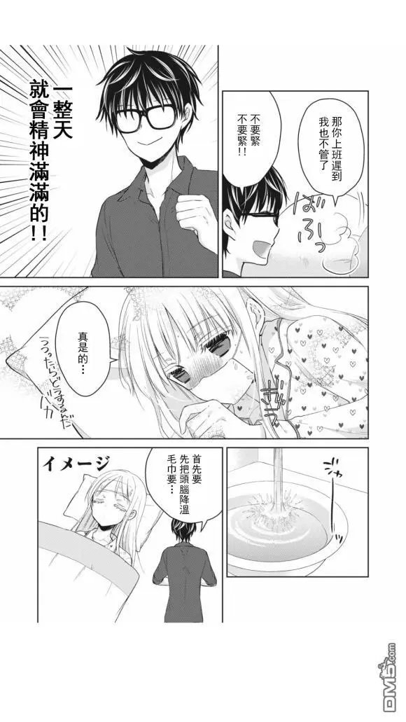第40话