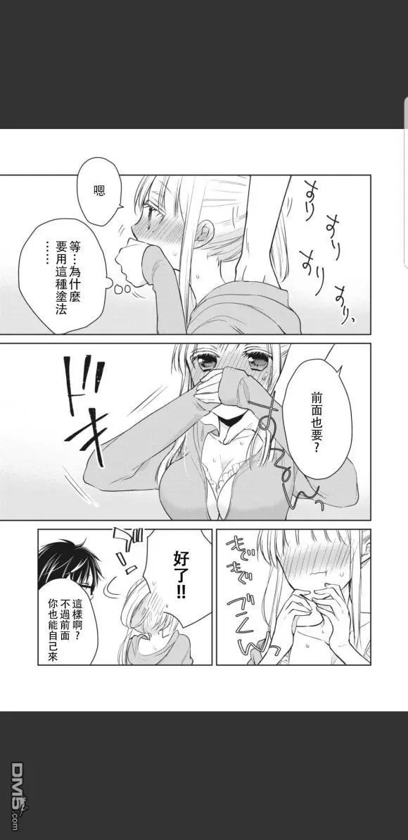 第46话