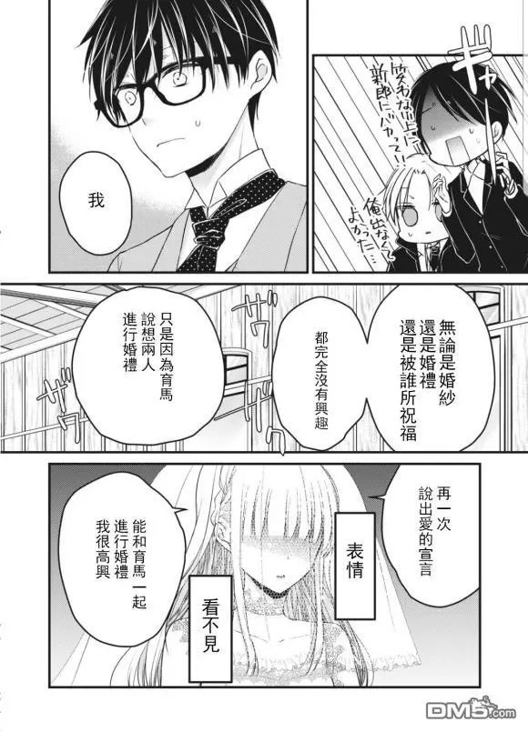 第52话