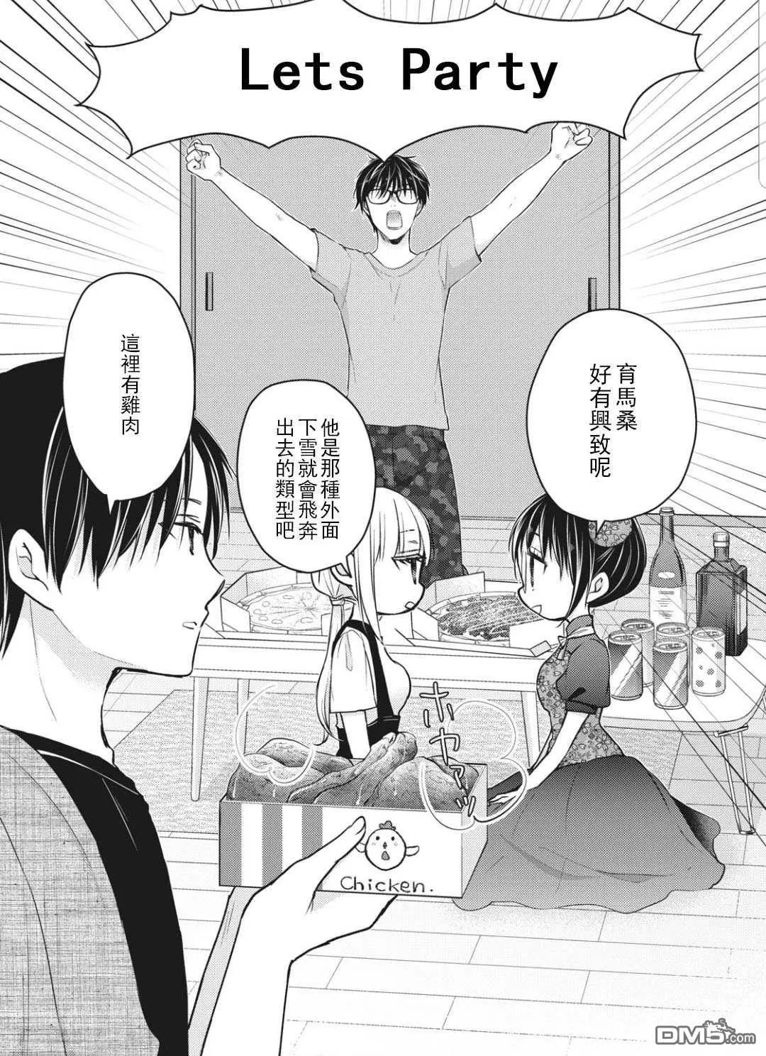 第53话