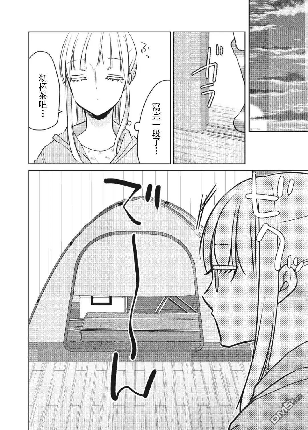 第54话