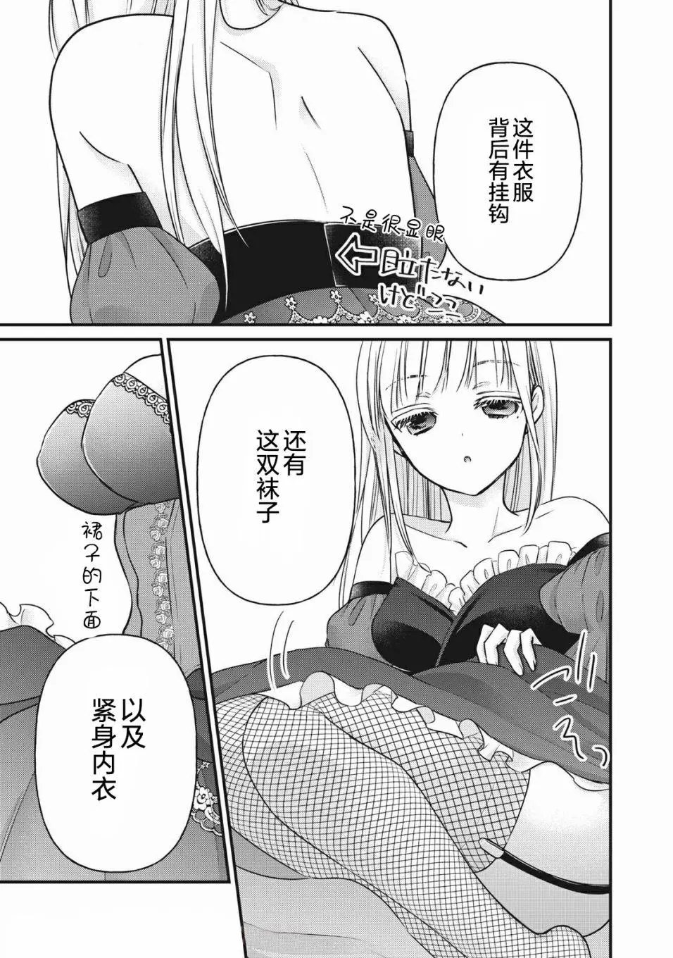 第73话