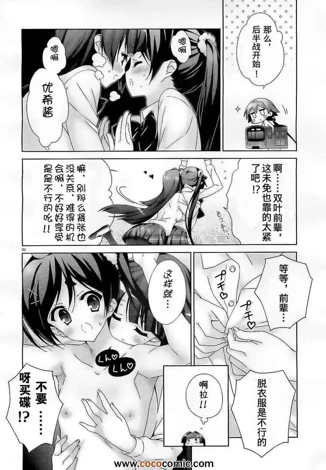 29话
