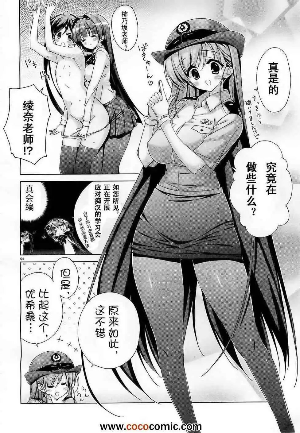 29话