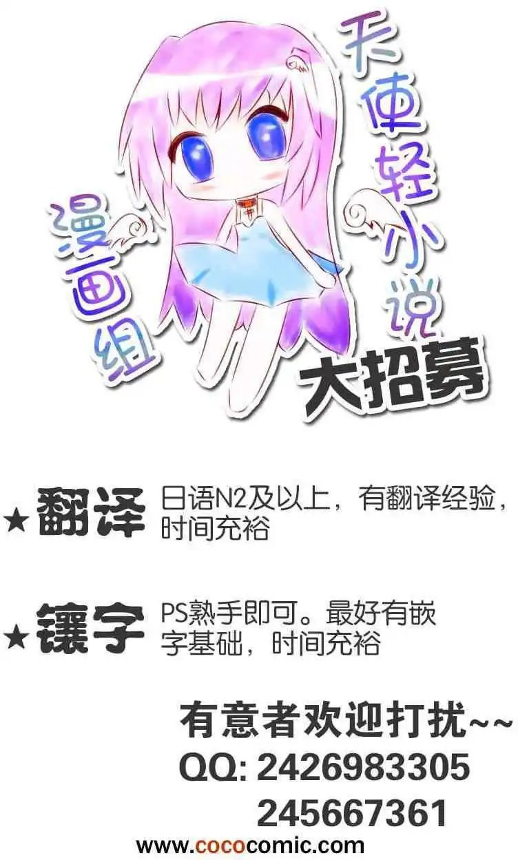 29话