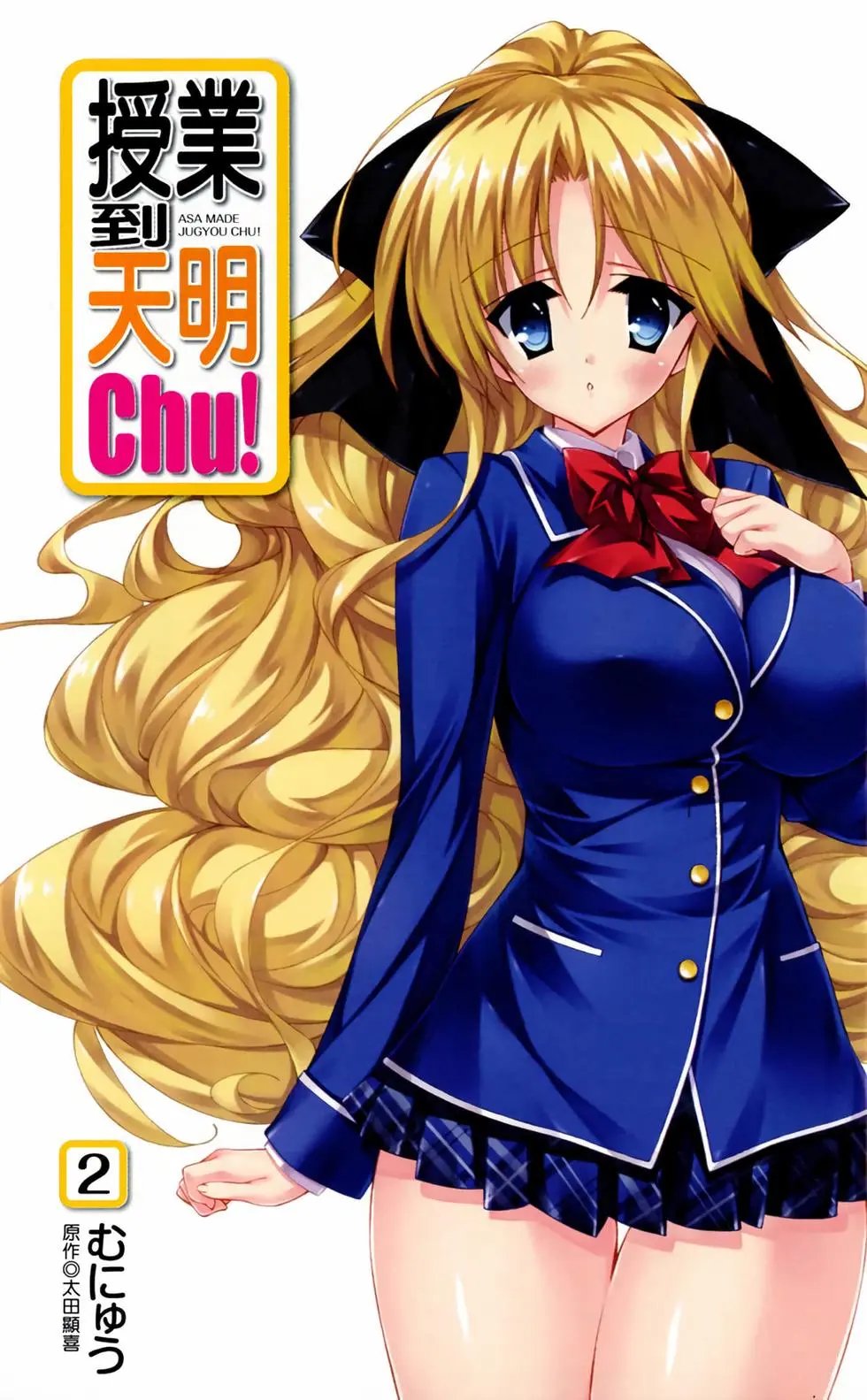 第02卷
