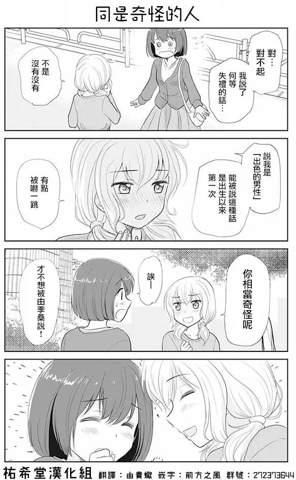 第10回
