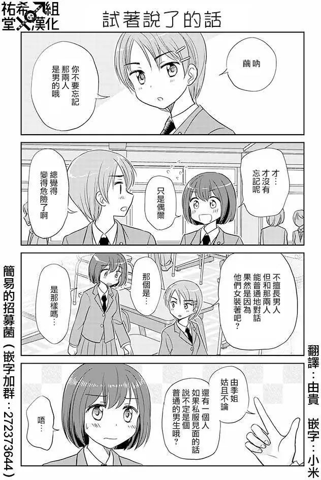 第104回