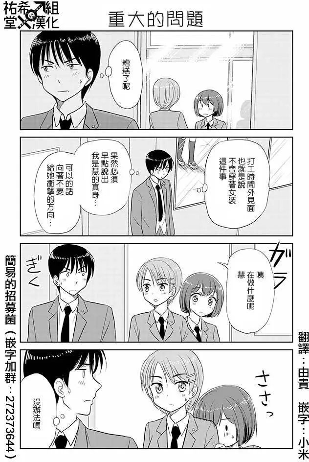 第105回