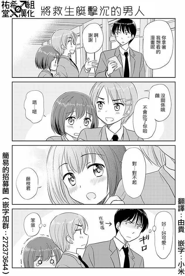 第106回
