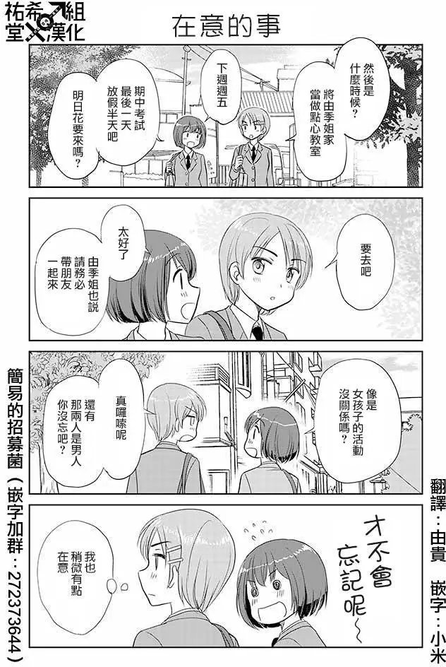 第107回