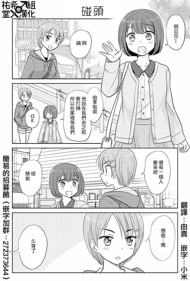 第108回