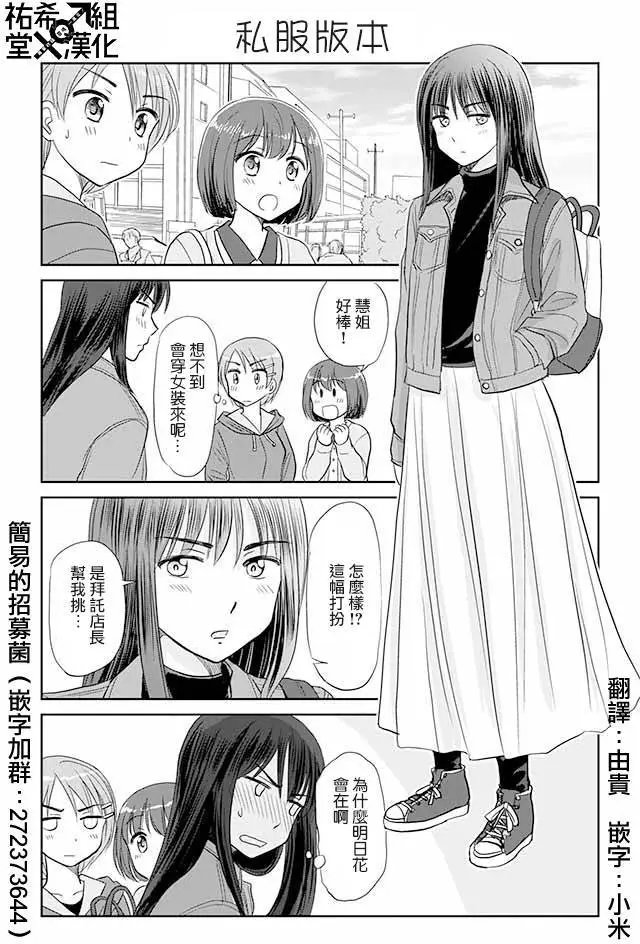 第109回