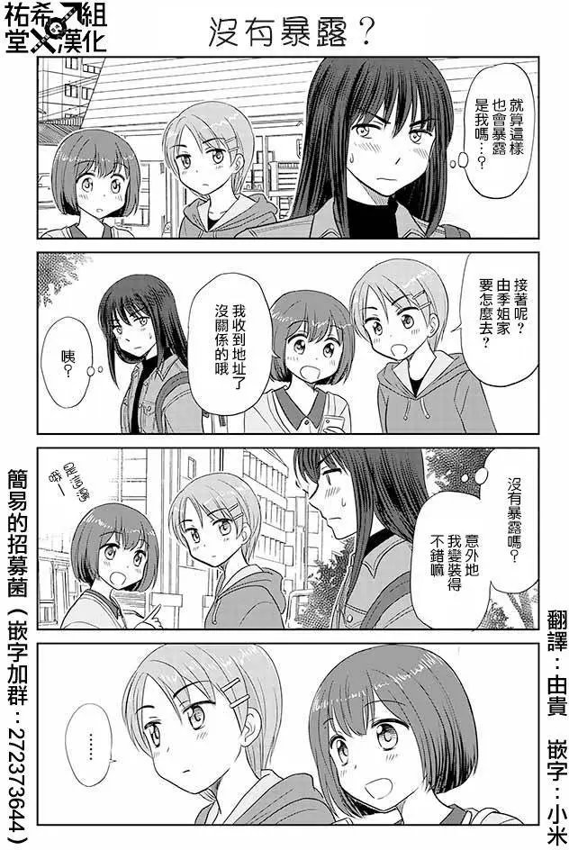第111回