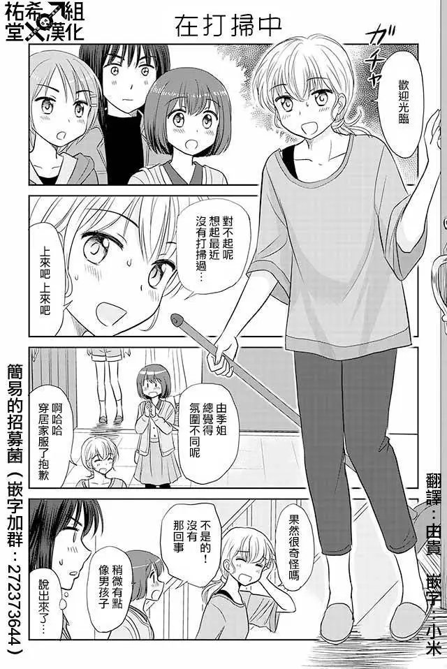 第112回