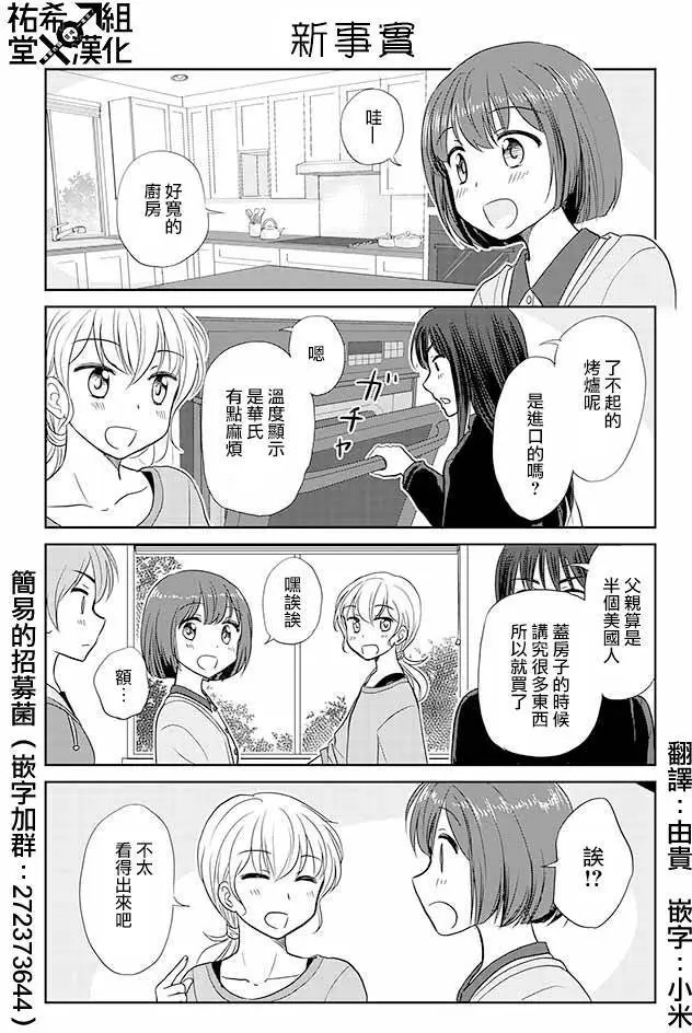 第113回