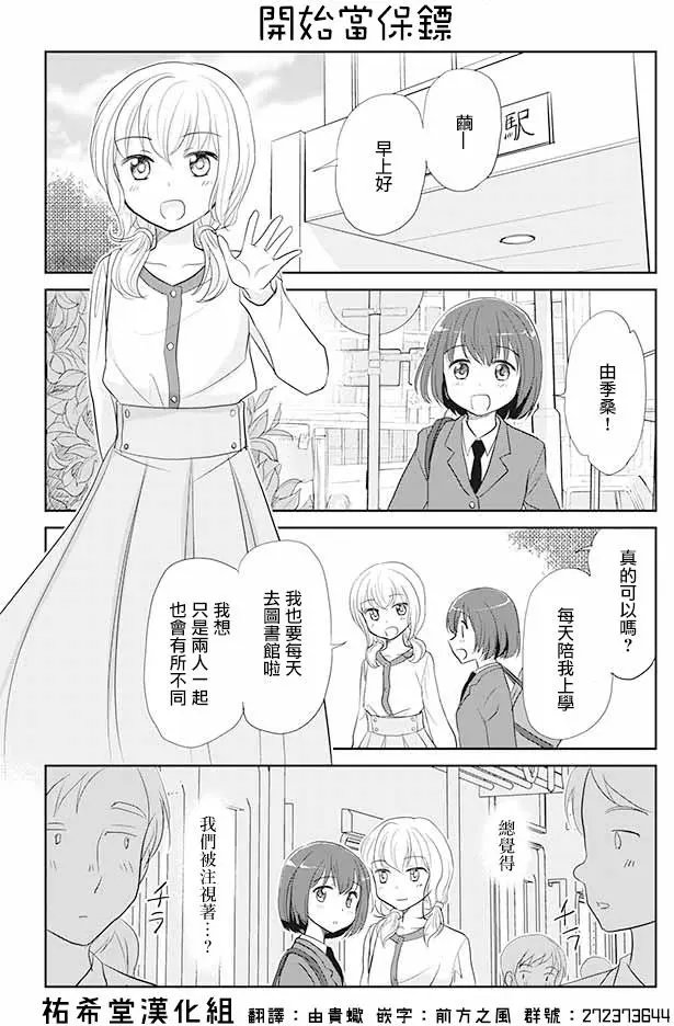 第11回