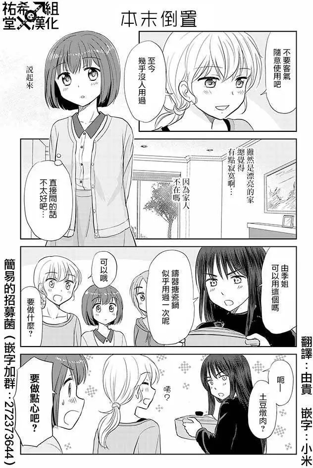 第114回
