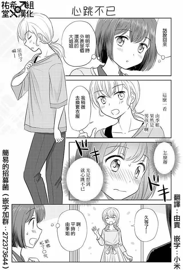 第115回