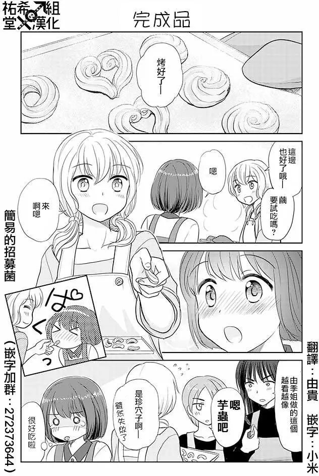 第117回